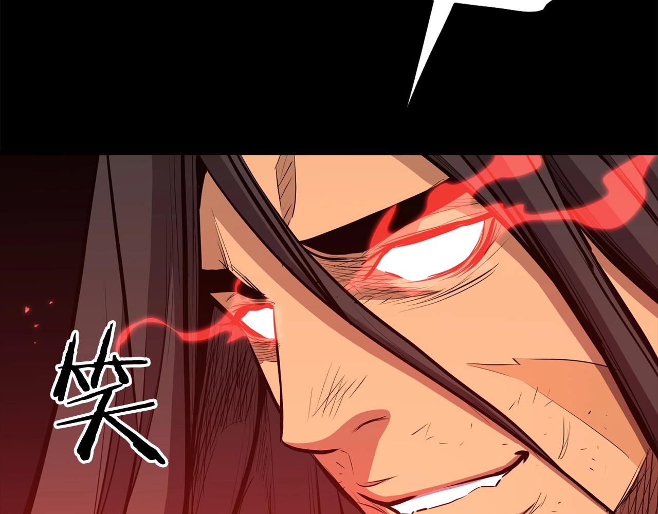 第81话 不死神功(1/5)-第81话