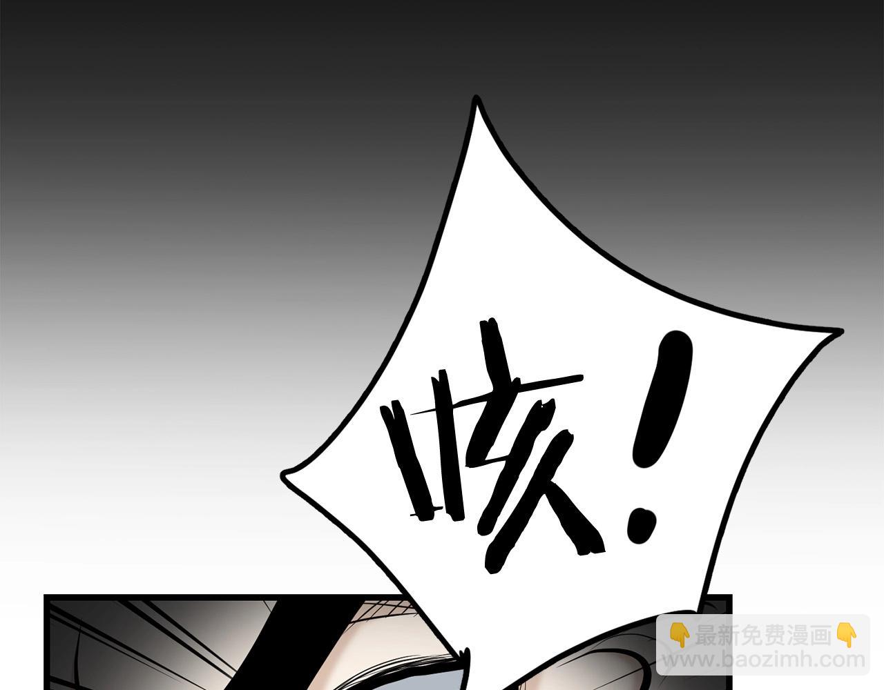 第81话 不死神功(1/5)-第81话