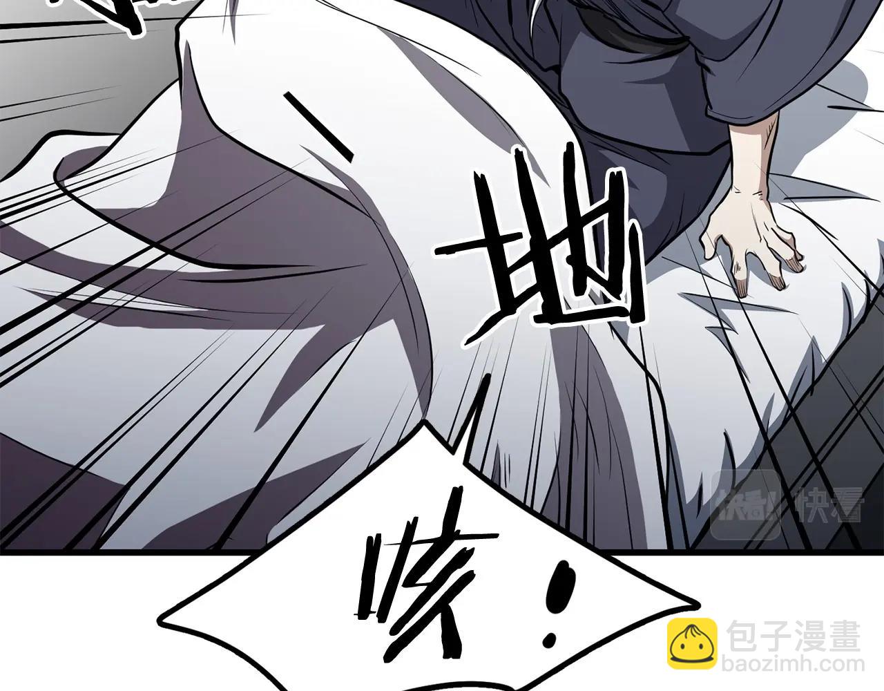 第81话 不死神功(1/5)-第81话