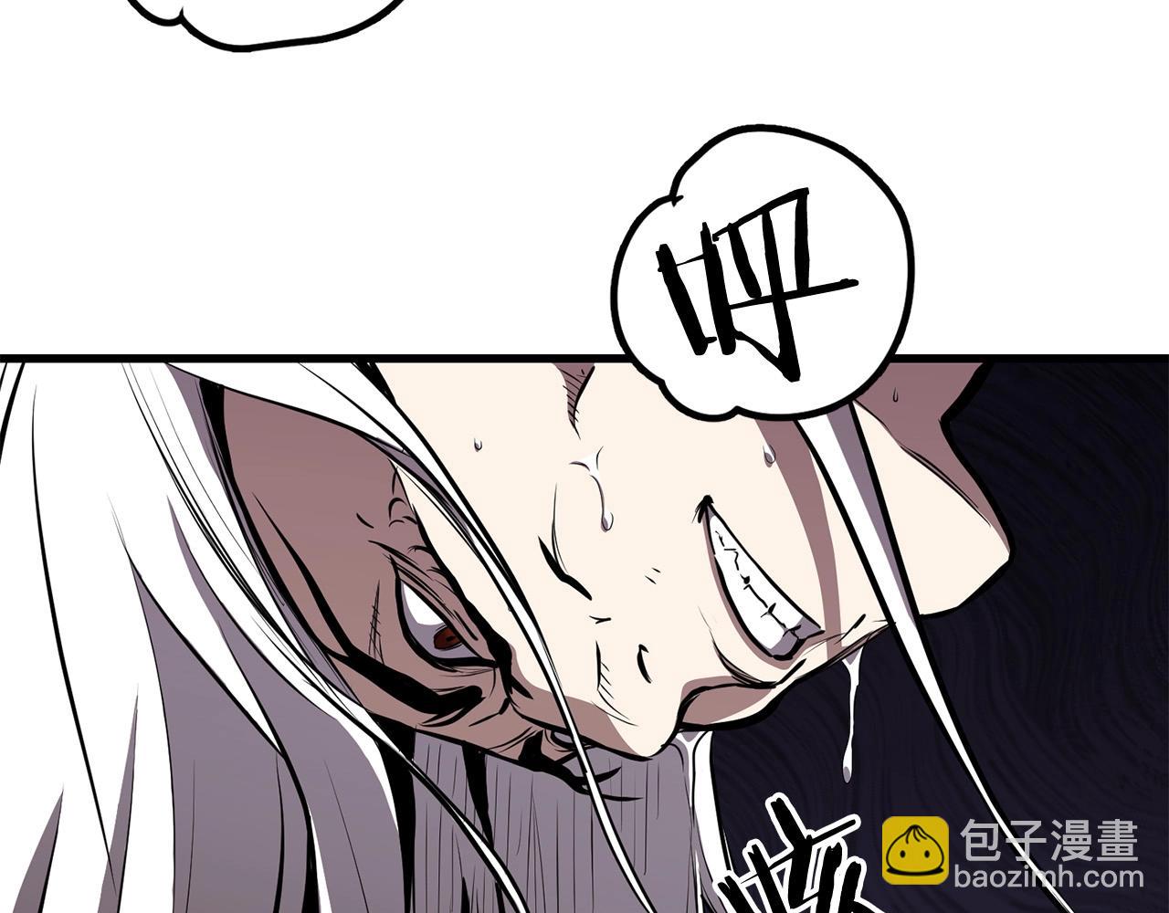 第81话 不死神功(1/5)-第81话