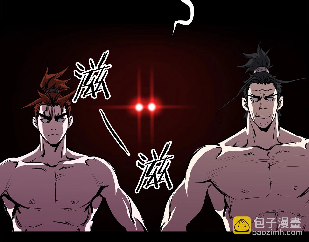 第81话 不死神功(1/5)-第81话