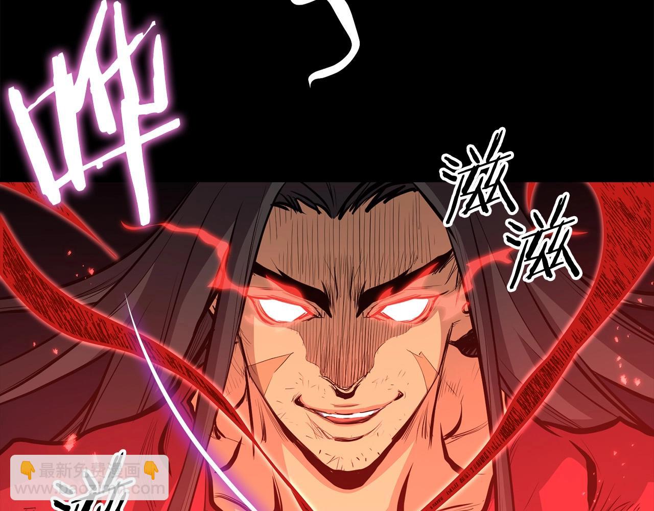 第81话 不死神功(1/5)-第81话