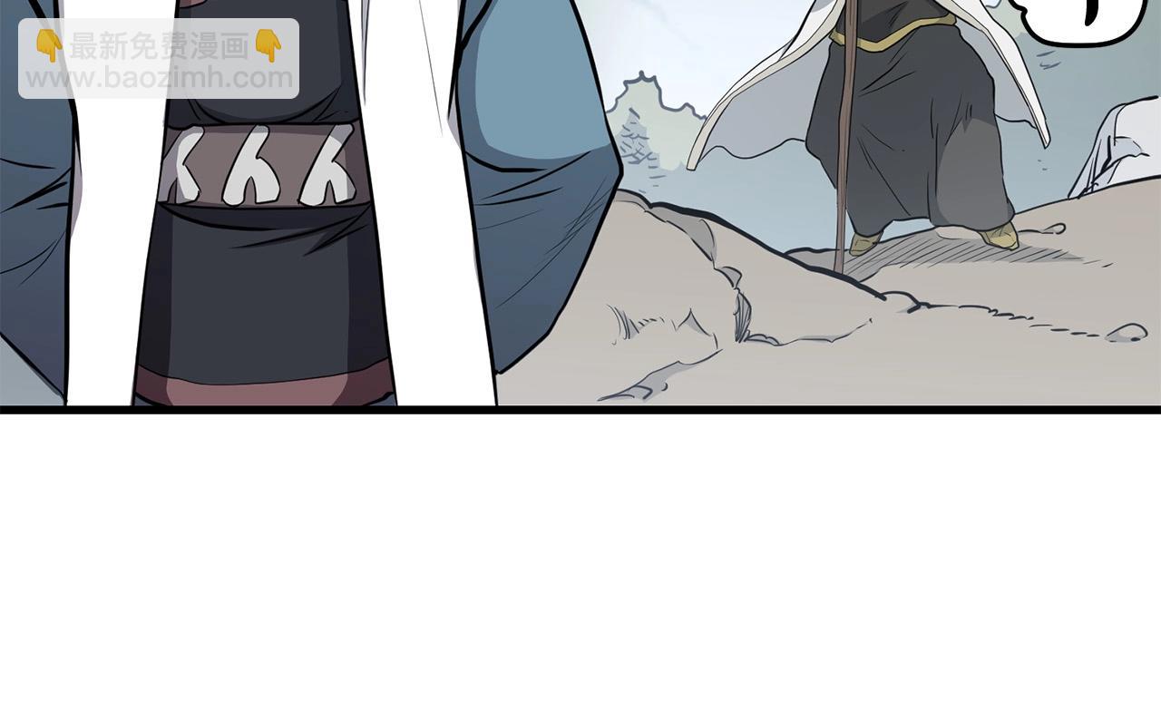 第83话 这里危险(1/4)-第83话