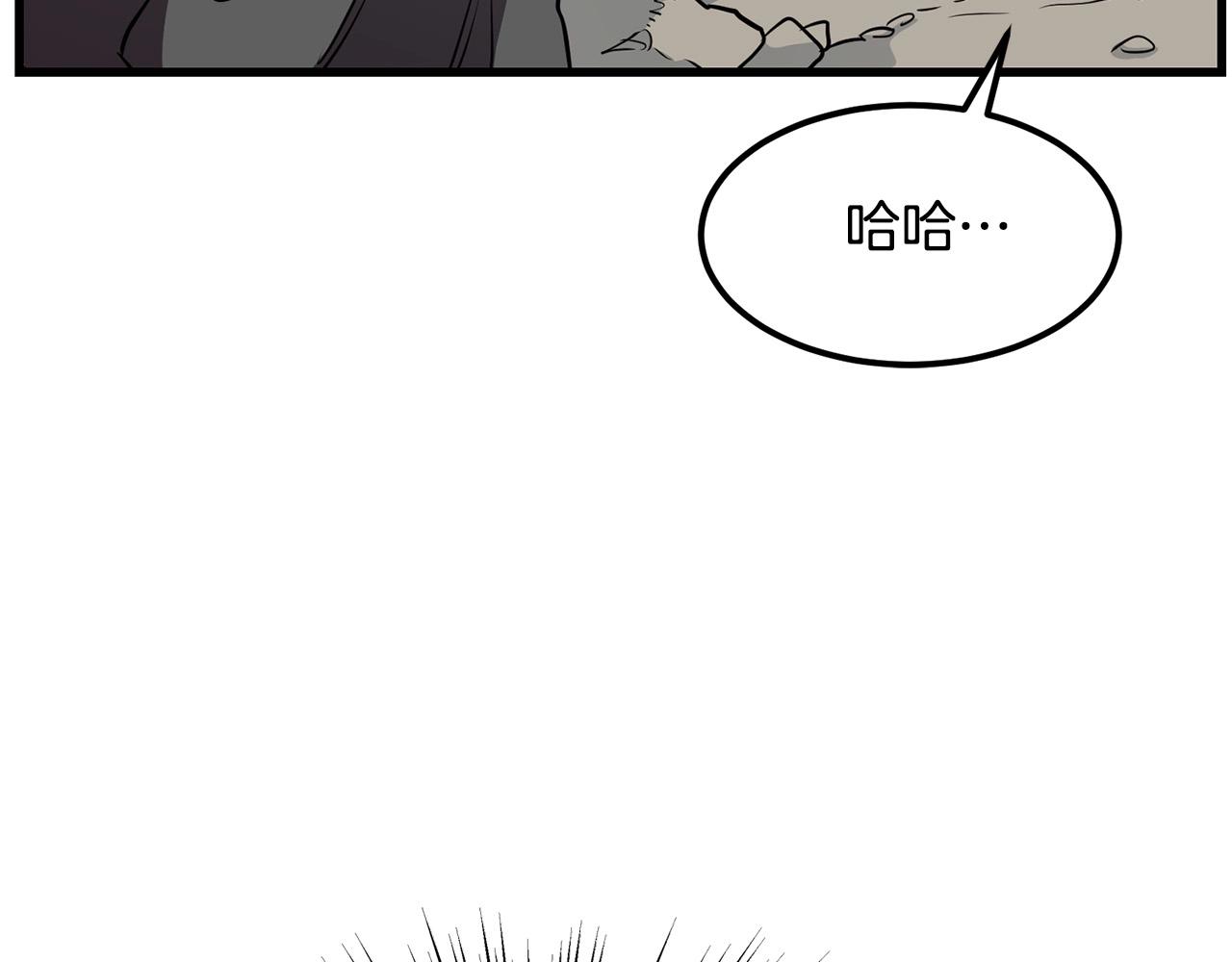 第83话 这里危险(1/4)-第83话