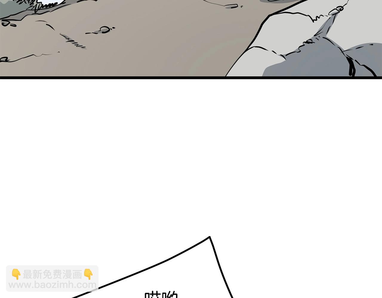 第83话 这里危险(1/4)-第83话