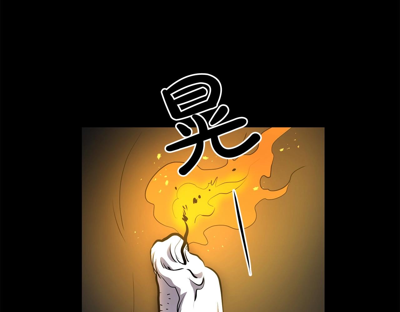 第83话 这里危险(1/4)-第83话