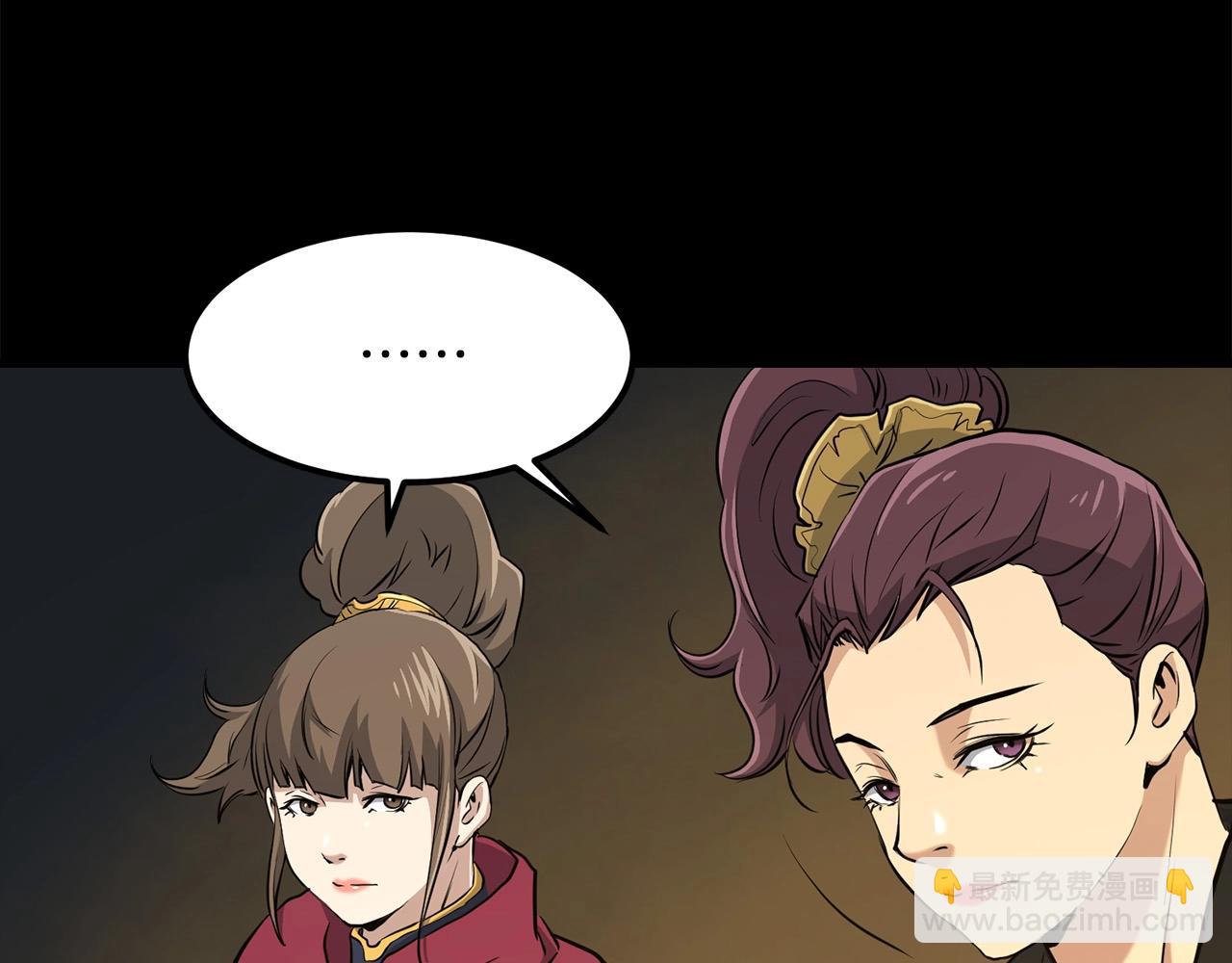 第83话 这里危险(1/4)-第83话