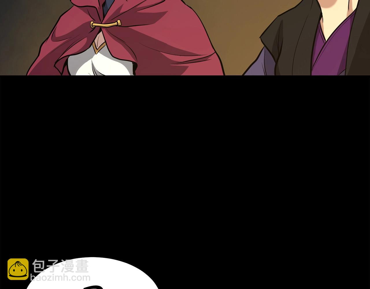 第83话 这里危险(1/4)-第83话