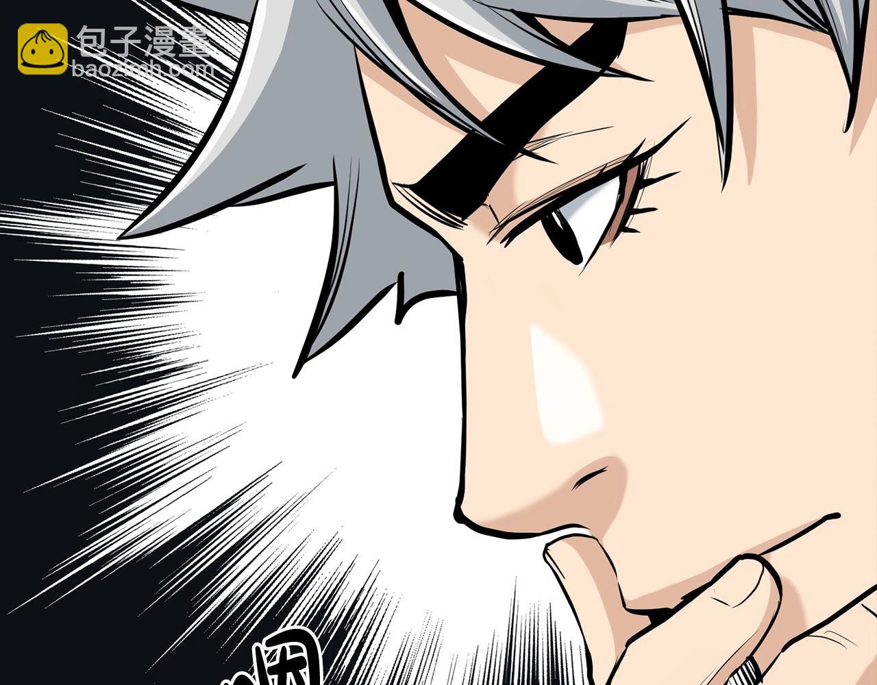 第83话 这里危险(1/4)-第83话