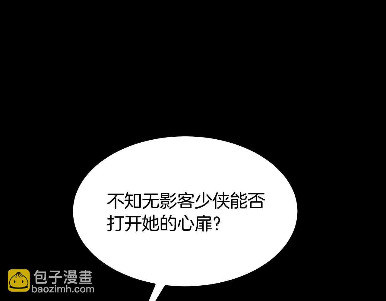 第83话 这里危险(1/4)-第83话