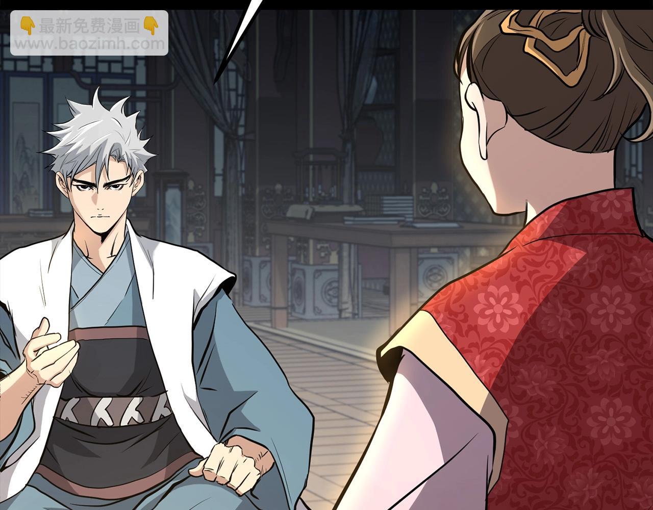 第83话 这里危险(1/4)-第83话