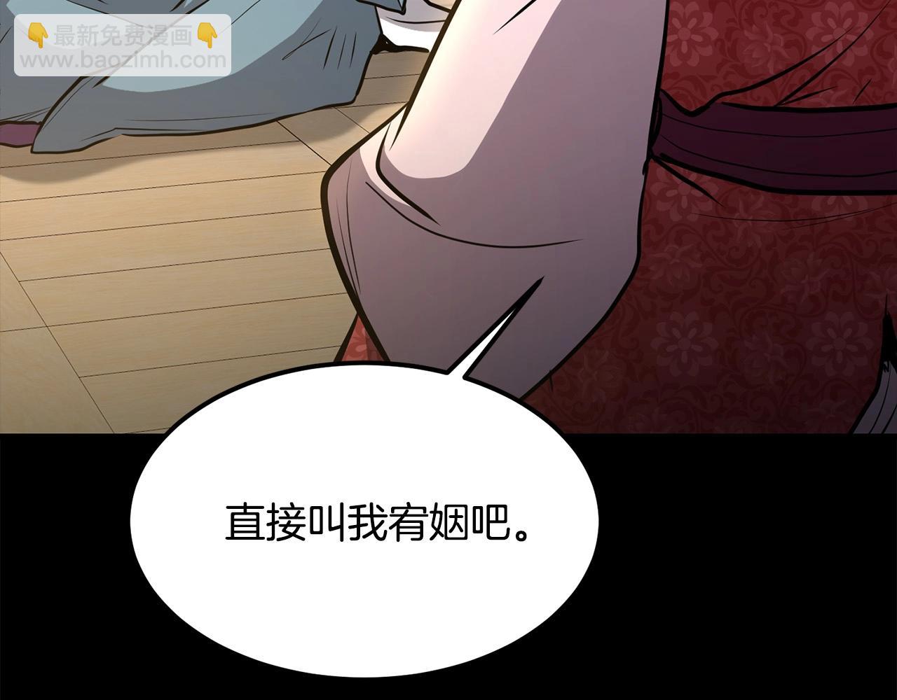 第83话 这里危险(1/4)-第83话