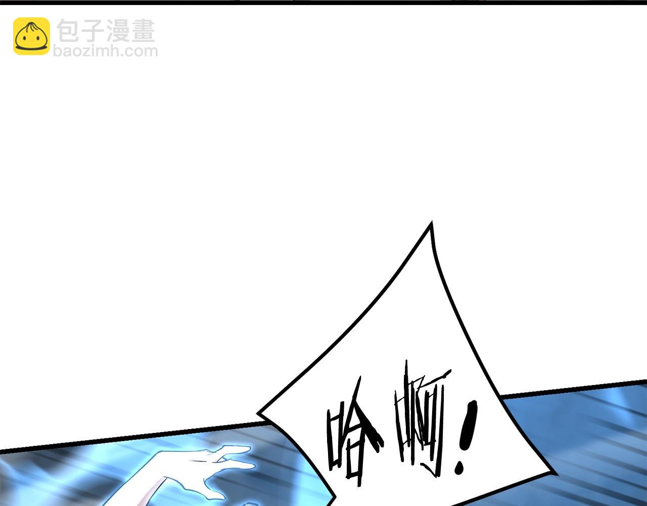 第85话 面具之下(1/5)-第85话