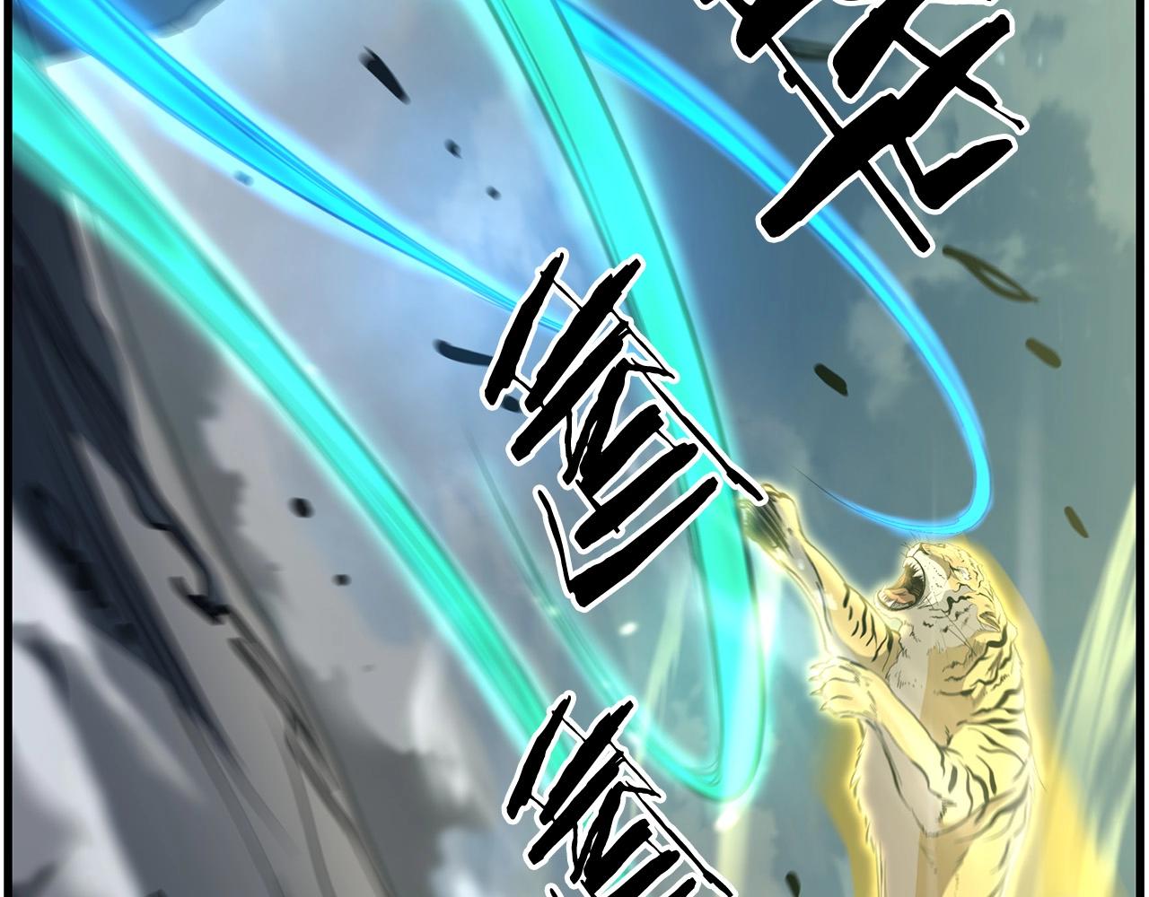 第85话 面具之下(1/5)-第85话