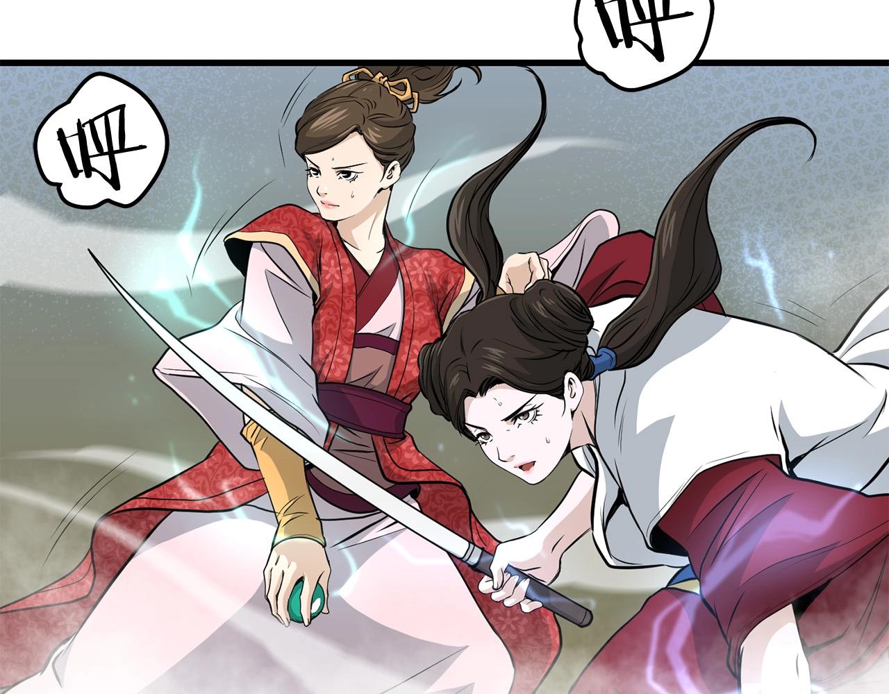 第85话 面具之下(1/5)-第85话