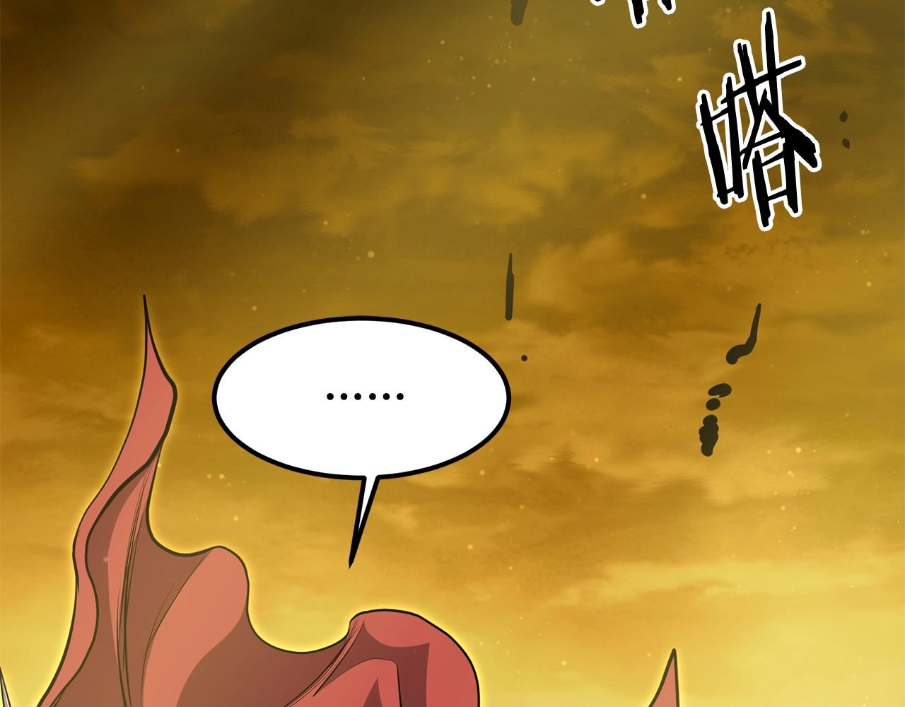 第85话 面具之下(1/5)-第85话