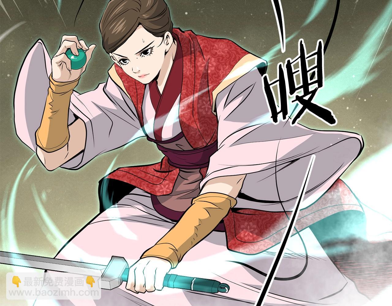 第85话 面具之下(1/5)-第85话