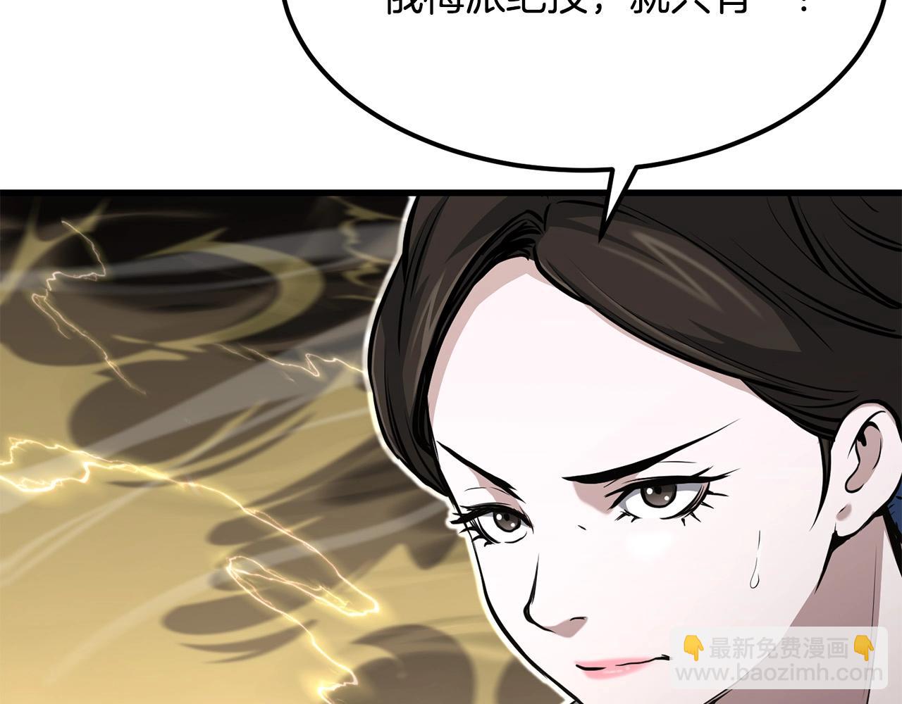 第85话 面具之下(1/5)-第85话