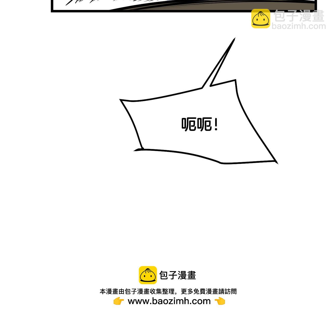 第85话 面具之下(1/5)-第85话