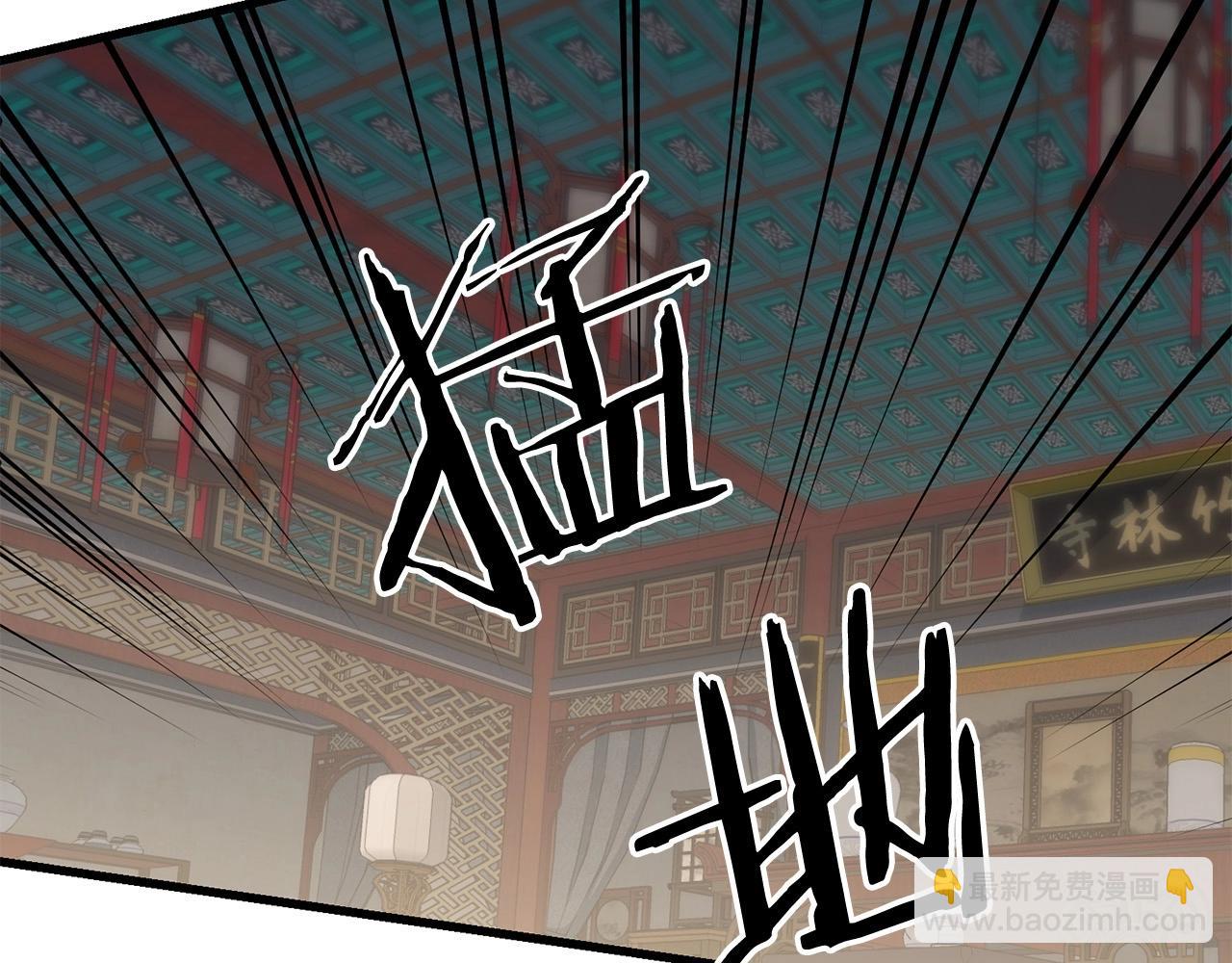 第87话 门派荣誉(1/4)-第87话