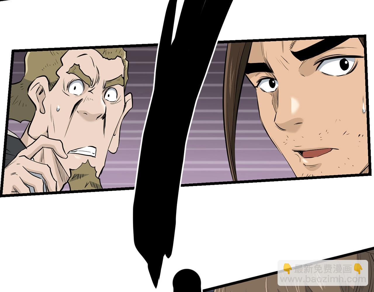 第87话 门派荣誉(1/4)-第87话