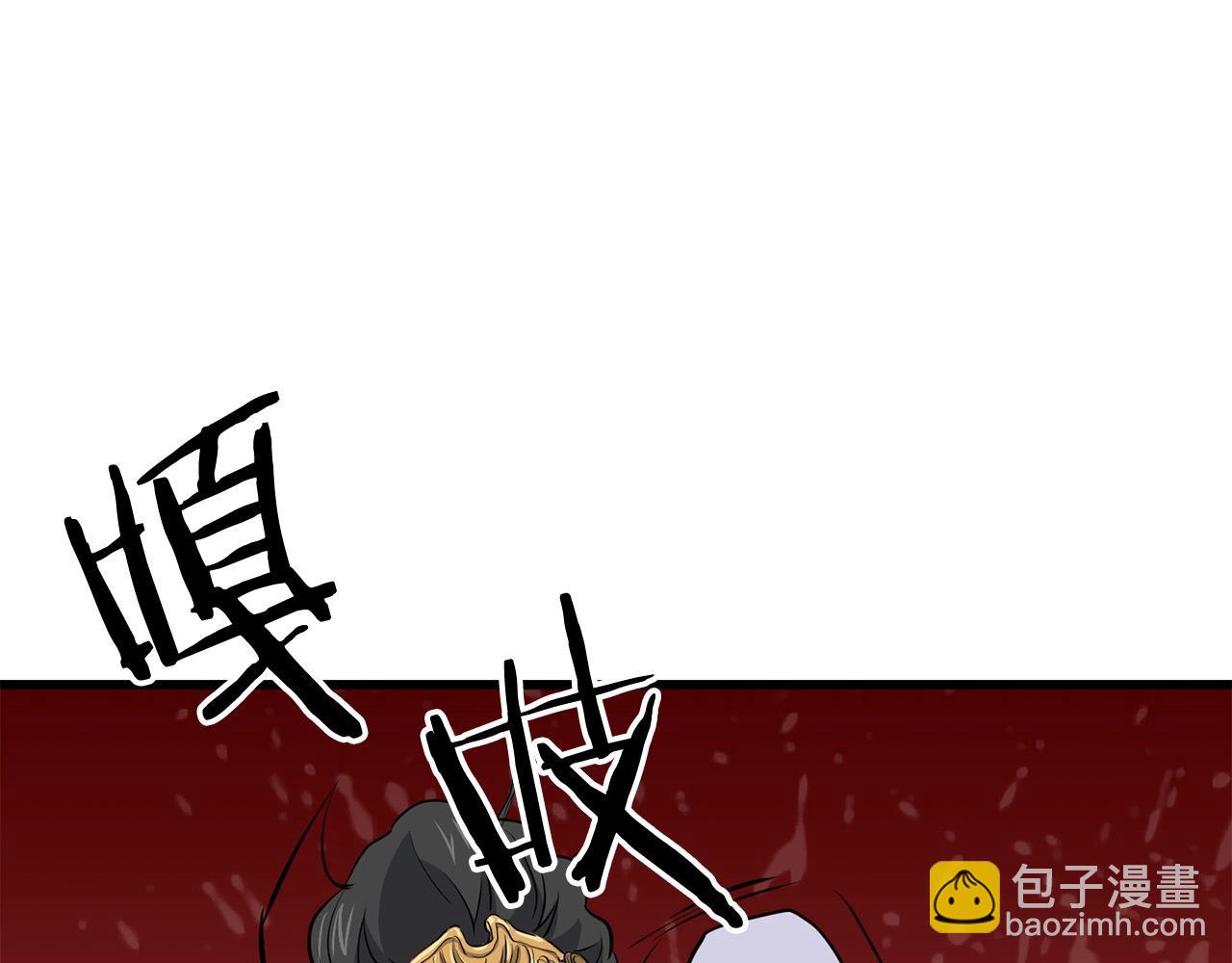 第87话 门派荣誉(1/4)-第87话