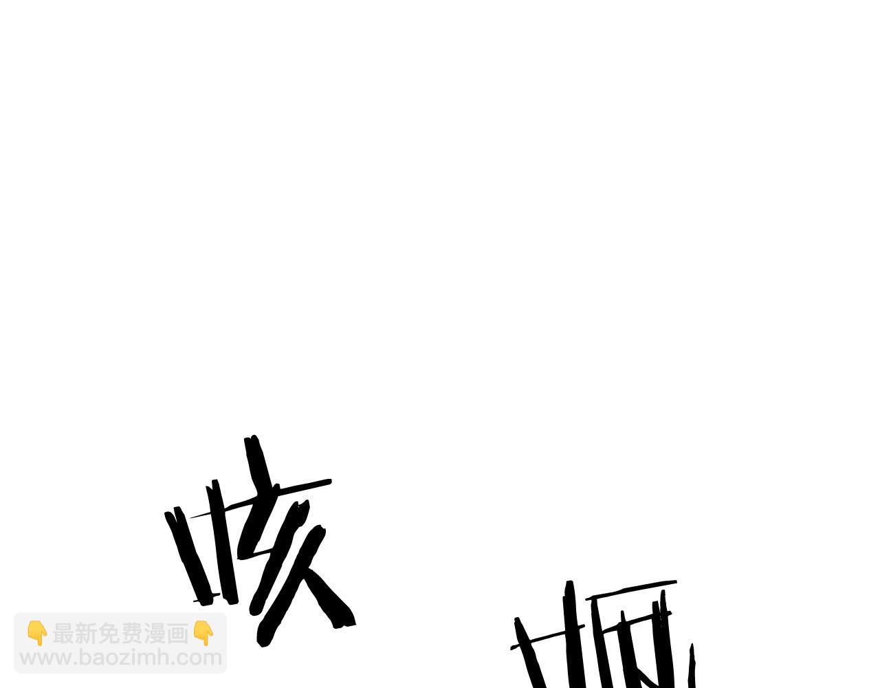 第87话 门派荣誉(1/4)-第87话