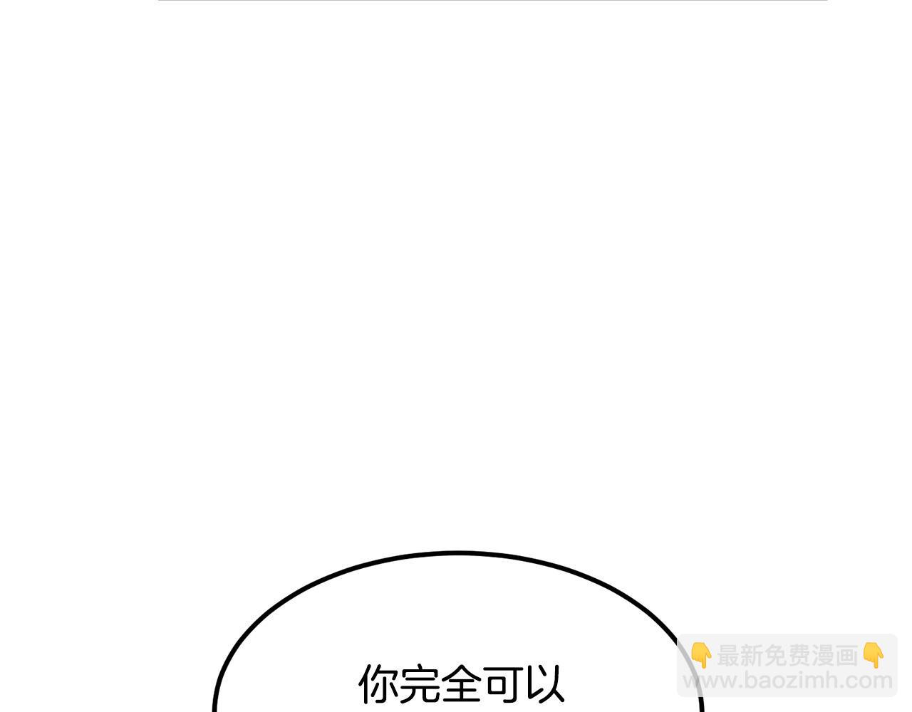 第87话 门派荣誉(1/4)-第87话