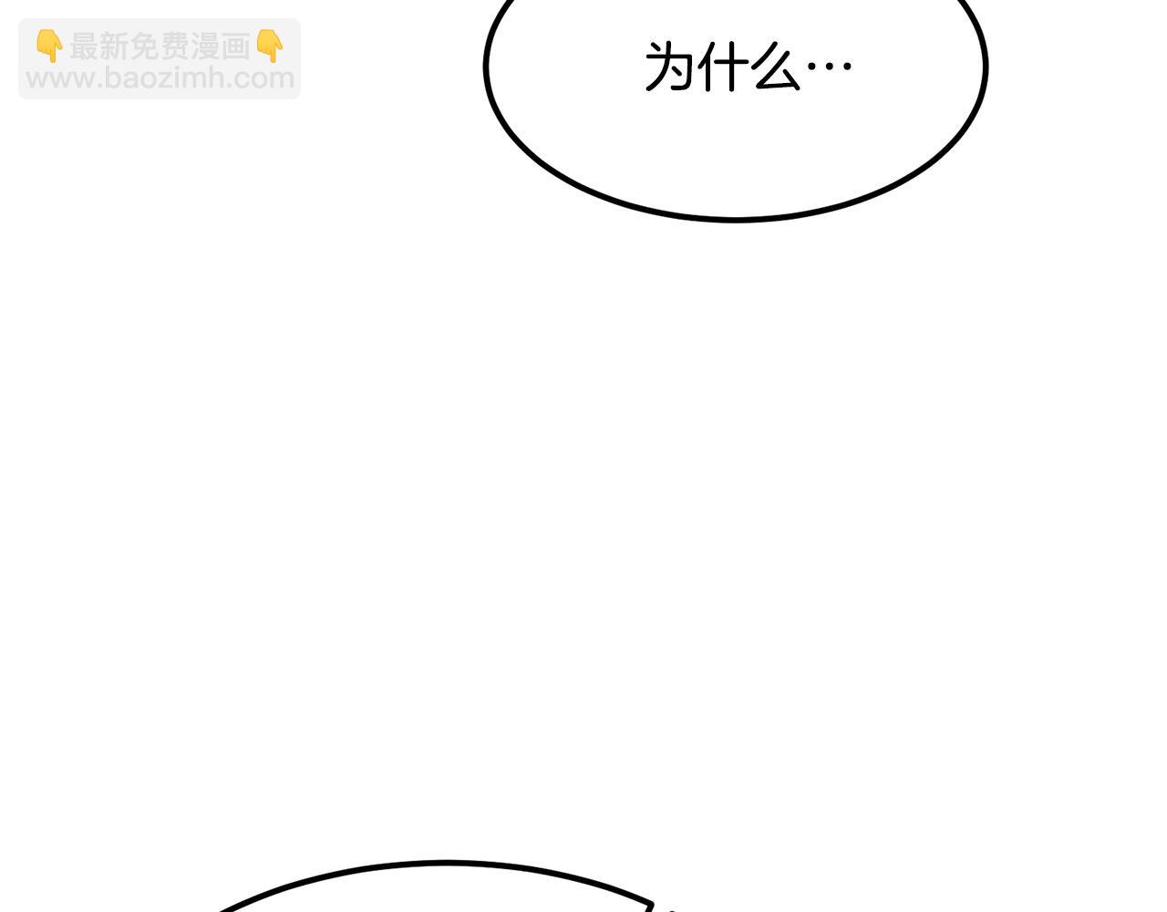 第87话 门派荣誉(1/4)-第87话