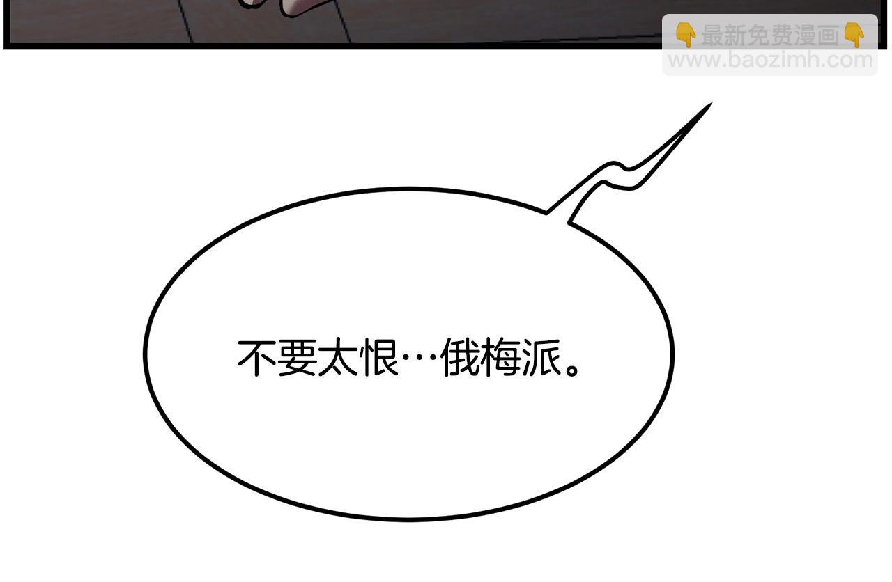 第87话 门派荣誉(1/4)-第87话