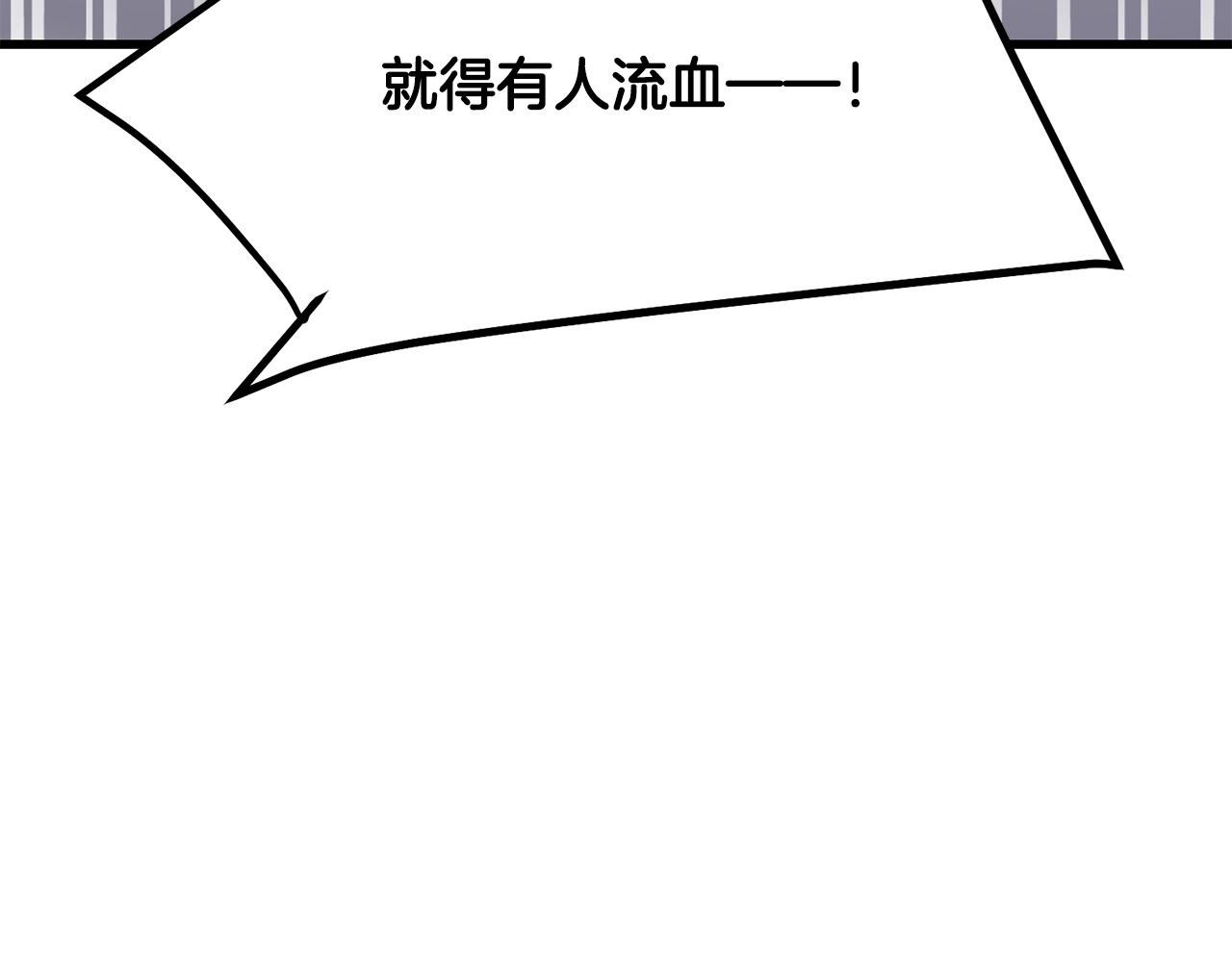 第87话 门派荣誉(1/4)-第87话