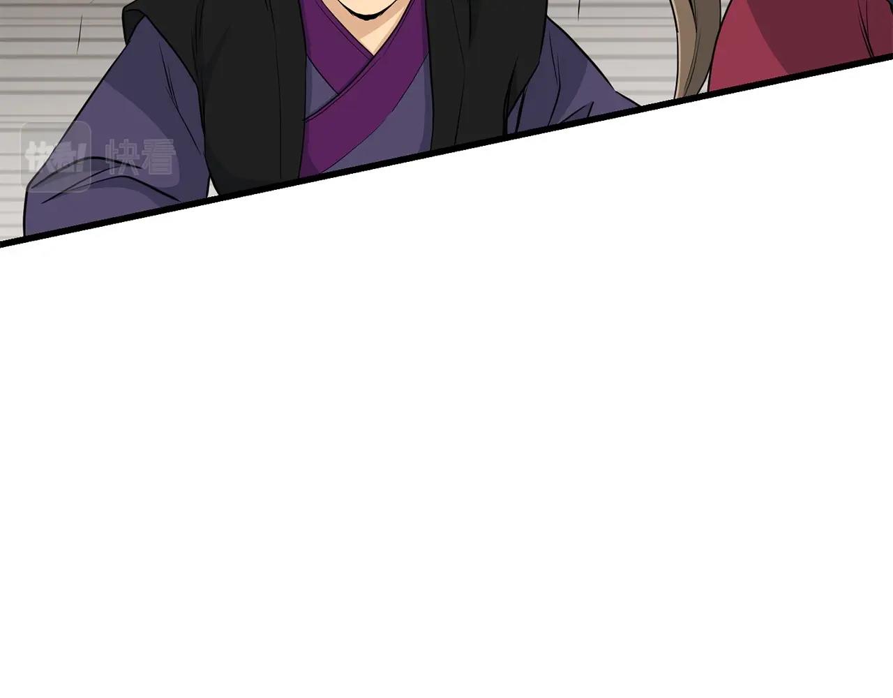 第87话 门派荣誉(1/4)-第87话