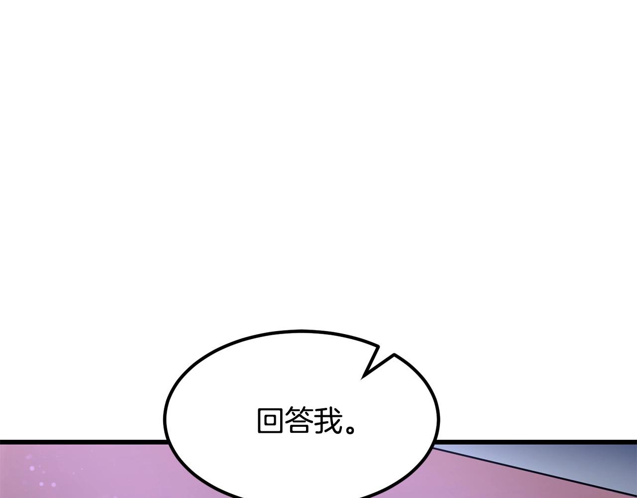 第89话 返老还童(1/4)-第89话