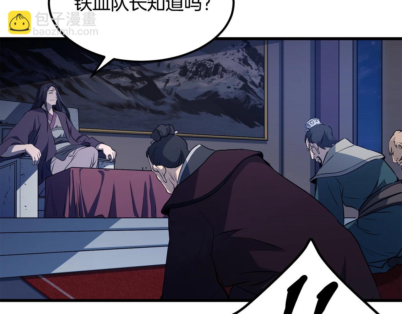 第89话 返老还童(1/4)-第89话