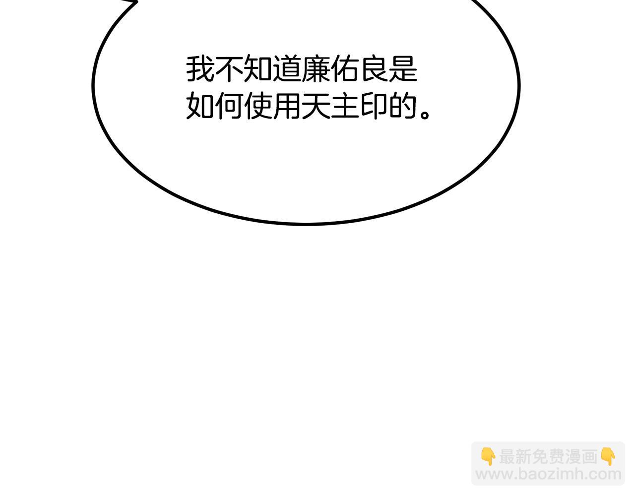 第89话 返老还童(1/4)-第89话