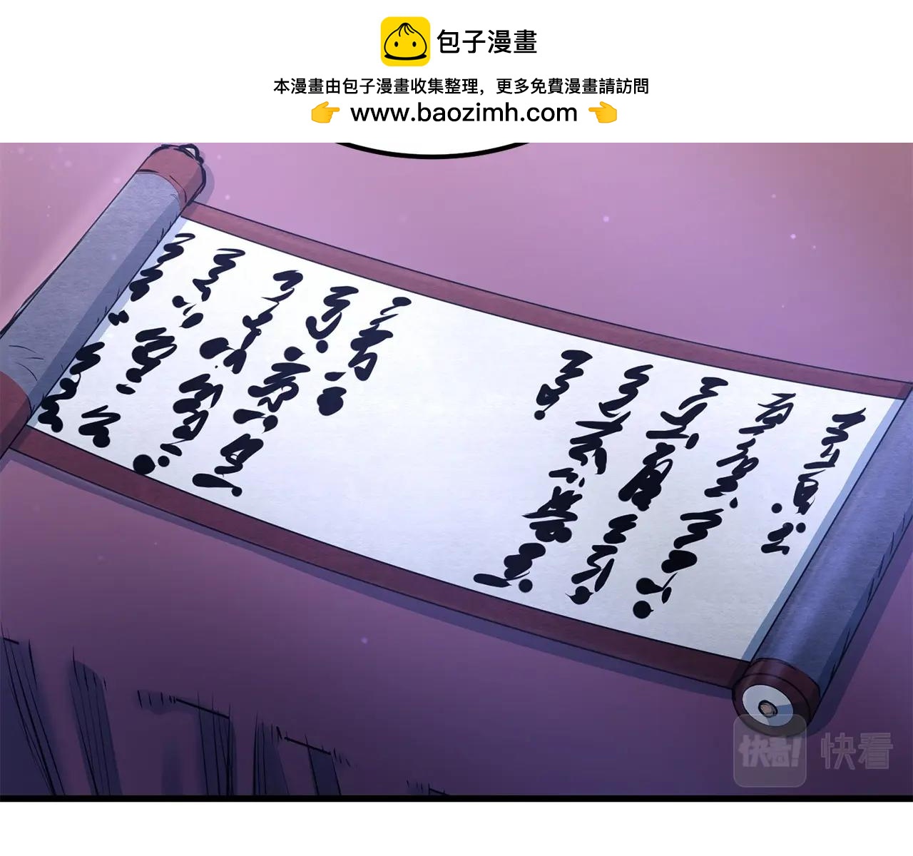 第89话 返老还童(1/4)-第89话