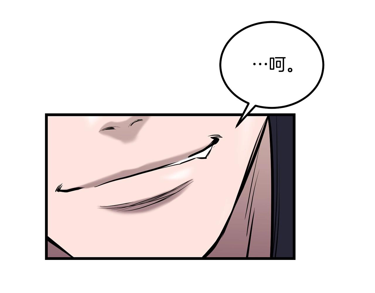 第89话 返老还童(1/4)-第89话