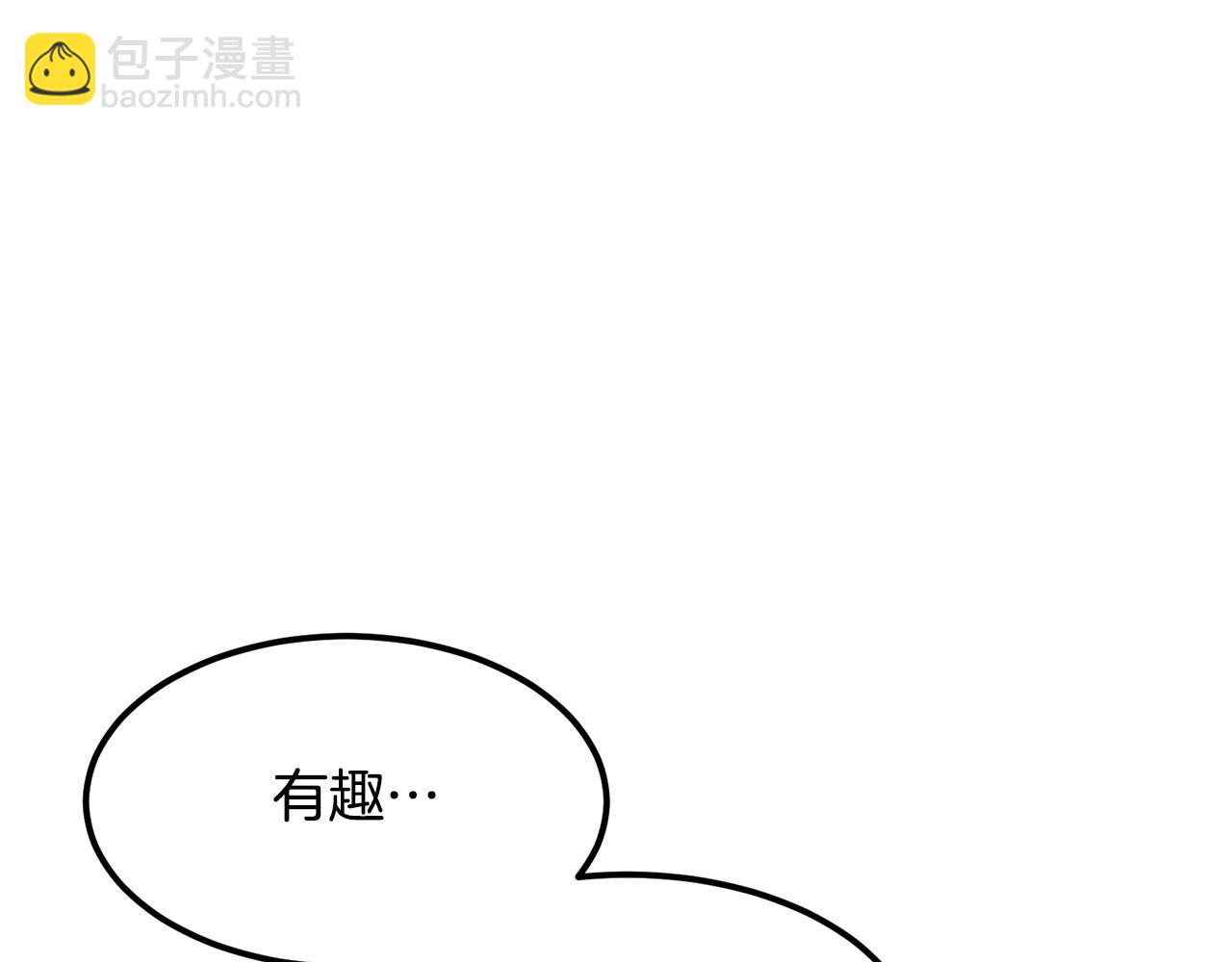 第89话 返老还童(1/4)-第89话