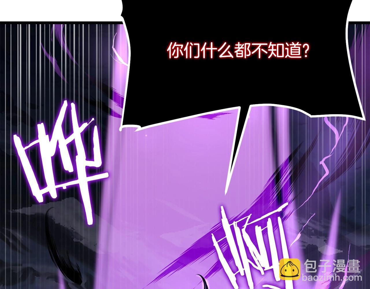 第89话 返老还童(1/4)-第89话