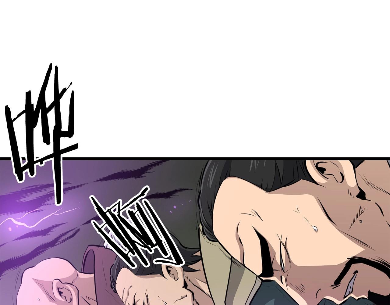 第89话 返老还童(1/4)-第89话