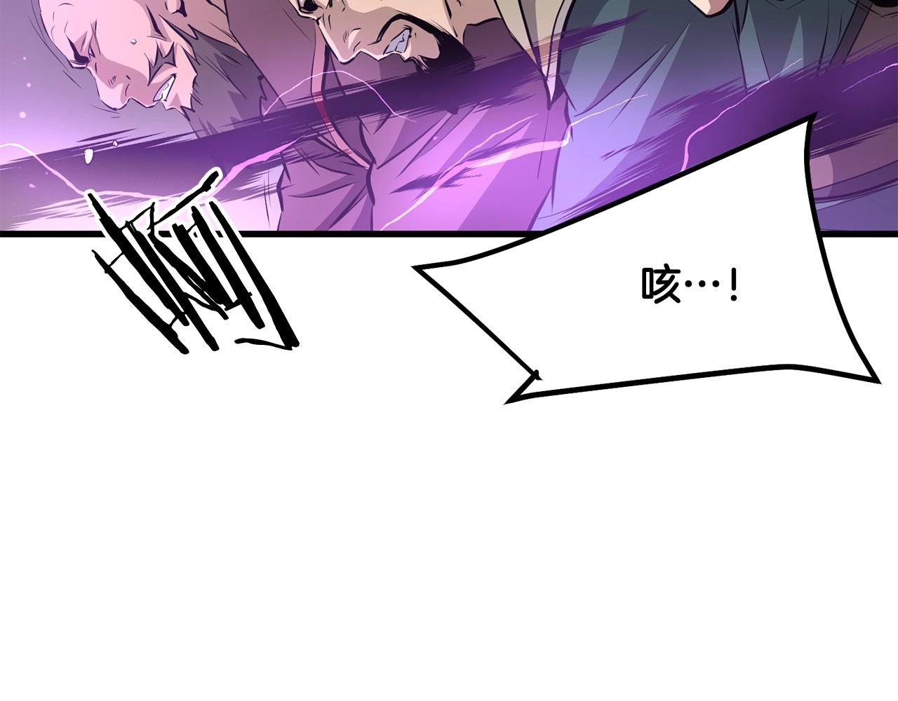 第89话 返老还童(1/4)-第89话