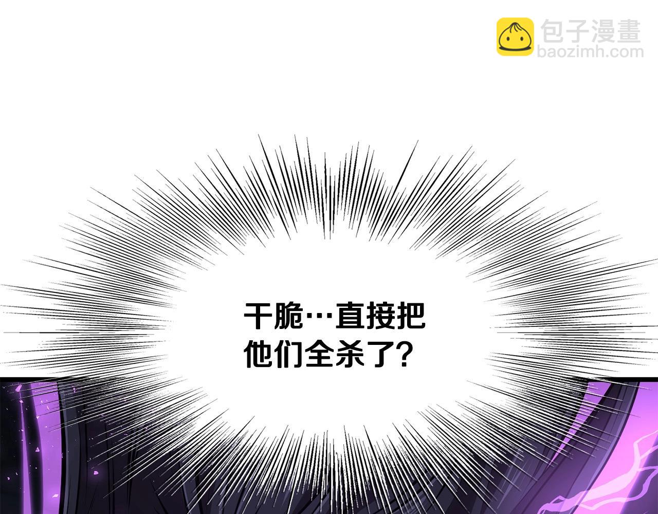 第89话 返老还童(1/4)-第89话