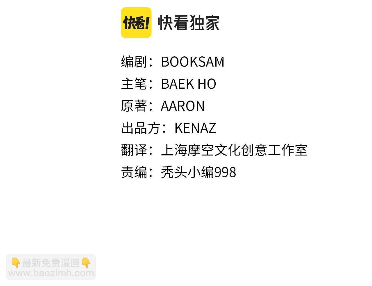 第89话 返老还童(1/4)-第89话