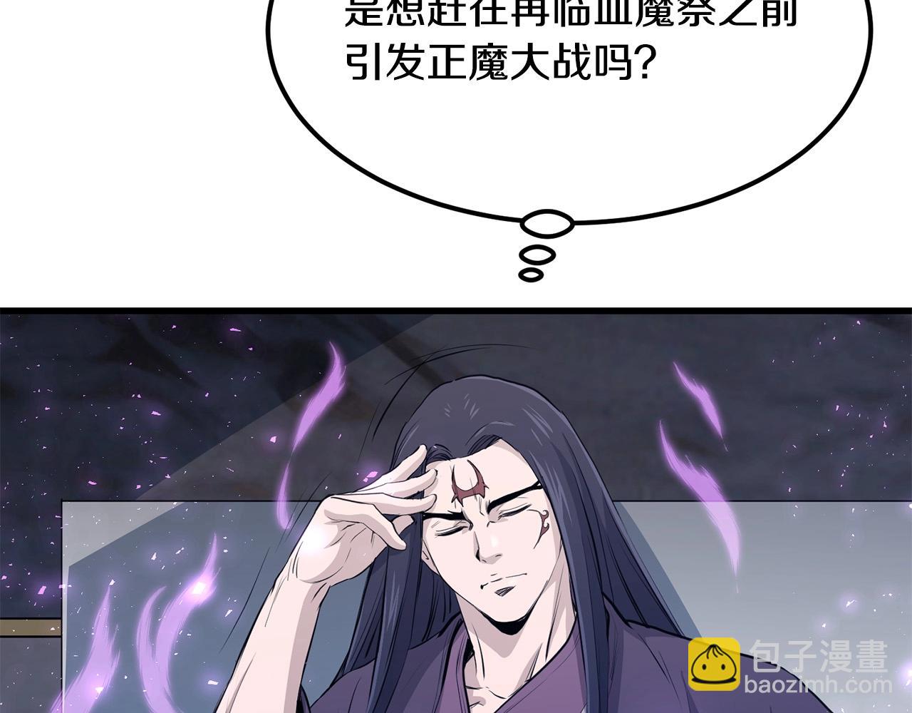 第89话 返老还童(1/4)-第89话