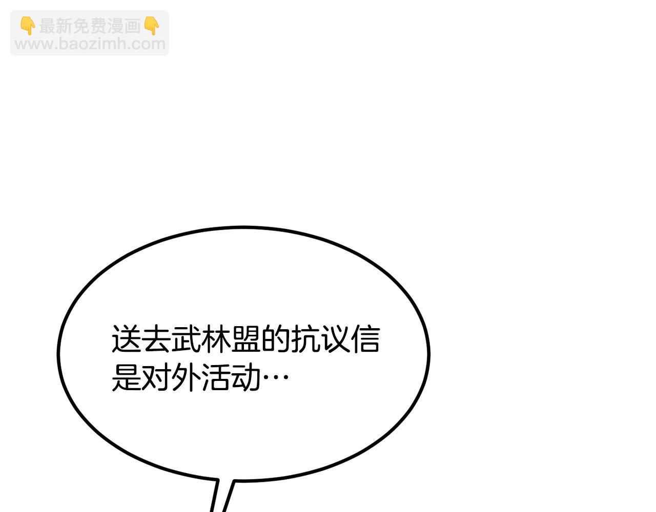 第89话 返老还童(1/4)-第89话