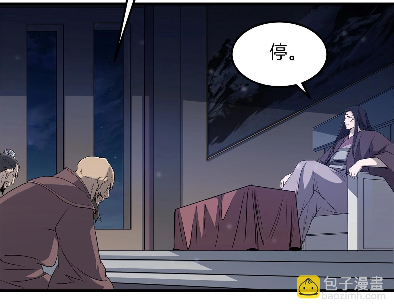 第89话 返老还童(1/4)-第89话