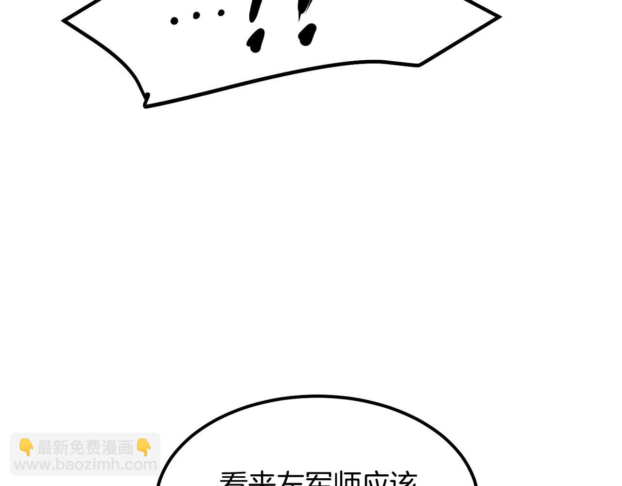 第89话 返老还童(1/4)-第89话