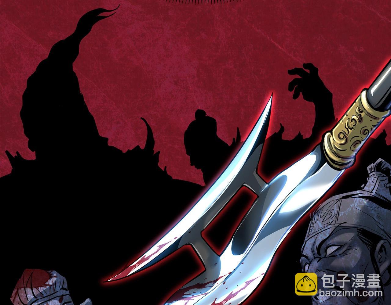 第8话 一剑破山剑法(1/5)-第9话