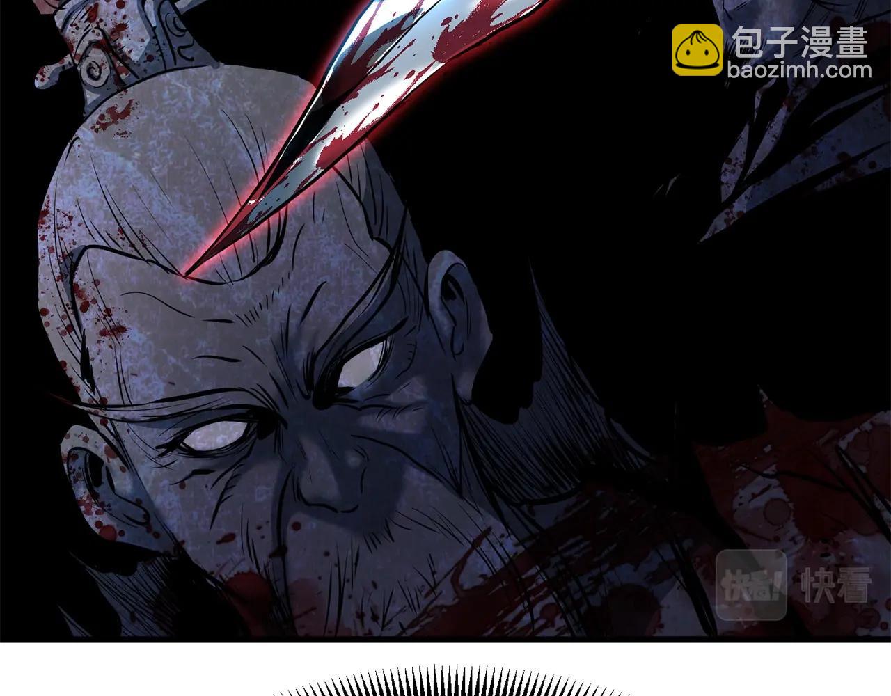 第8话 一剑破山剑法(1/5)-第9话