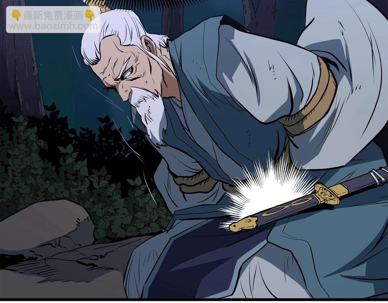 第8话 一剑破山剑法(1/5)-第9话